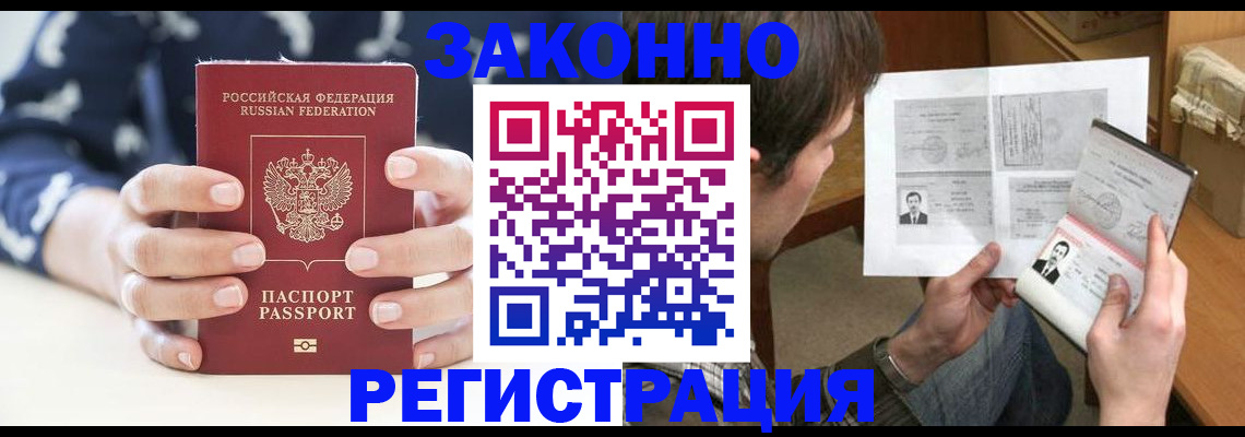 регистрация для дет. сада в Чегеме