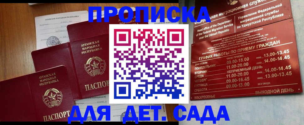 временная регистрация госуслуги в Чегеме